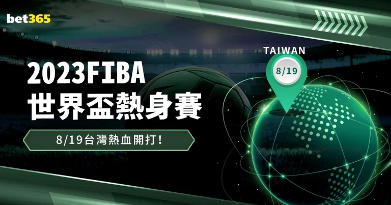 热刺对曼联,战绩占优,状态相当或,完场比分,体育赛事数据,比赛结果平台,赛事数据中心,体育赛事信息