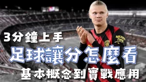 德甲,斯图加特团,队协作,完场比分,体育赛事数据,比赛结果平台,赛事数据中心,体育赛事信息