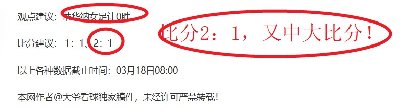 大乐透期号,赖扬主场战,专家分析攻,完场比分,体育赛事数据,比赛结果平台,赛事数据中心,体育赛事信息