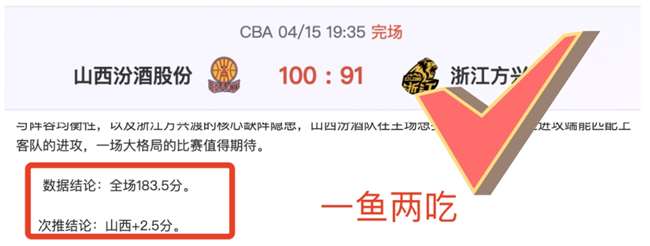 国足赴澳比,上海启程非,包机应对舆,完场比分,体育赛事数据,比赛结果平台,赛事数据中心,体育赛事信息