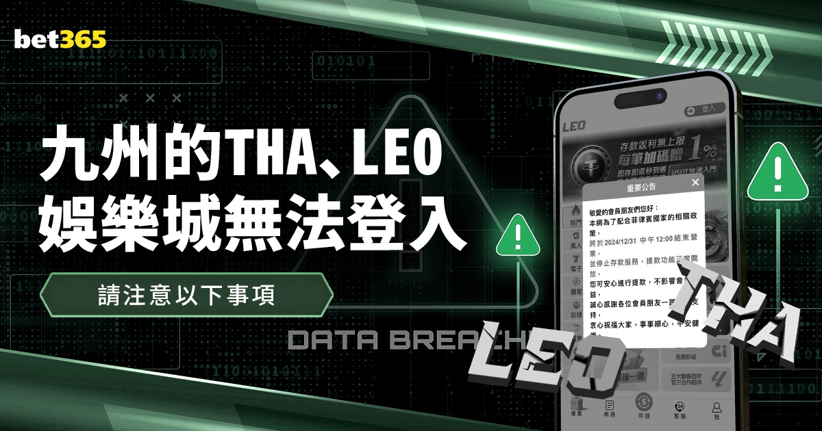 帕纳辛纳科,斯主场大胜,预测分析,完场比分,体育赛事数据,比赛结果平台,赛事数据中心,体育赛事信息