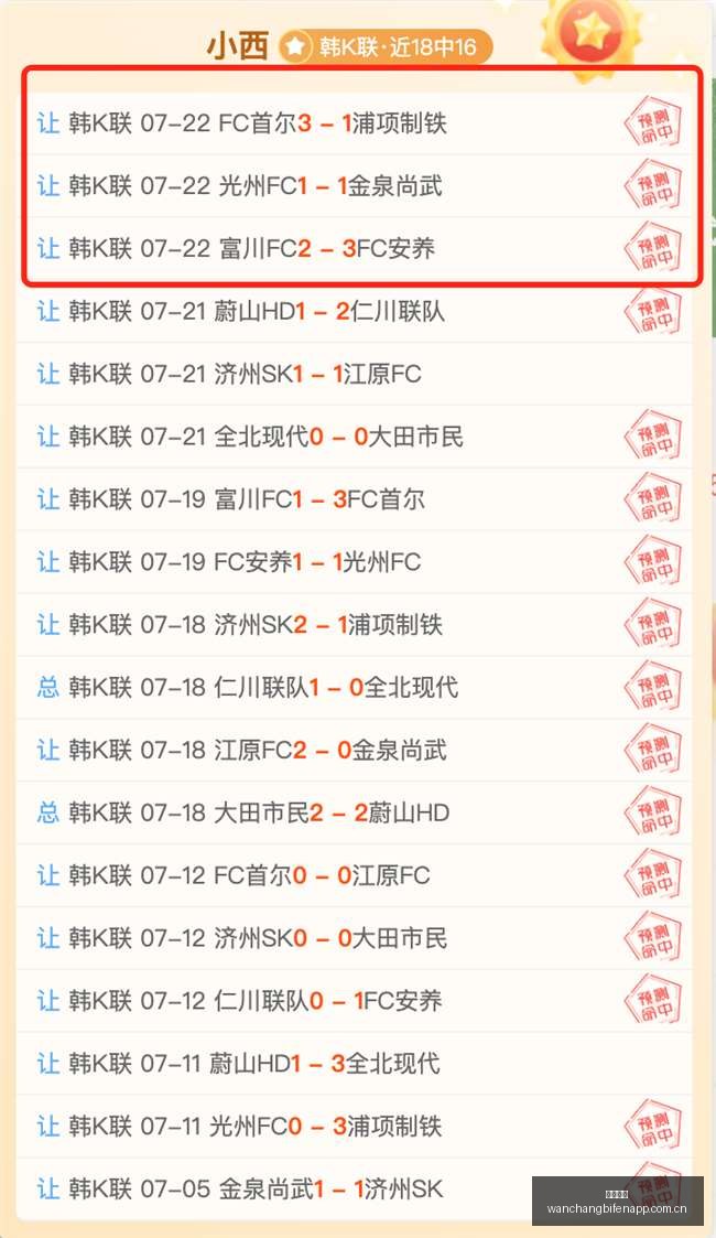 沈腾主演龙,餐馆票房突,放映延期至,完场比分,体育赛事数据,比赛结果平台,赛事数据中心,体育赛事信息