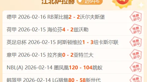 大乐透期号专家推荐质合分析胜机