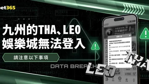 帕纳辛纳科斯主场大胜预测分析